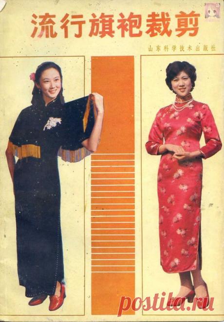 КИТАЙСКАЯ ОДЕЖДА ДЛЯ ЖЕНЩИН.