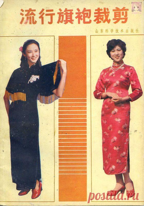 КИТАЙСКАЯ ОДЕЖДА ДЛЯ ЖЕНЩИН.