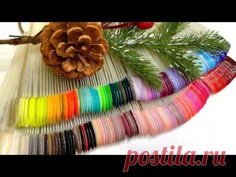 ВСЕ О ПАЛИТРЕ😍Какие цвета купить💅Рубрика полезная болтовня - YouTube