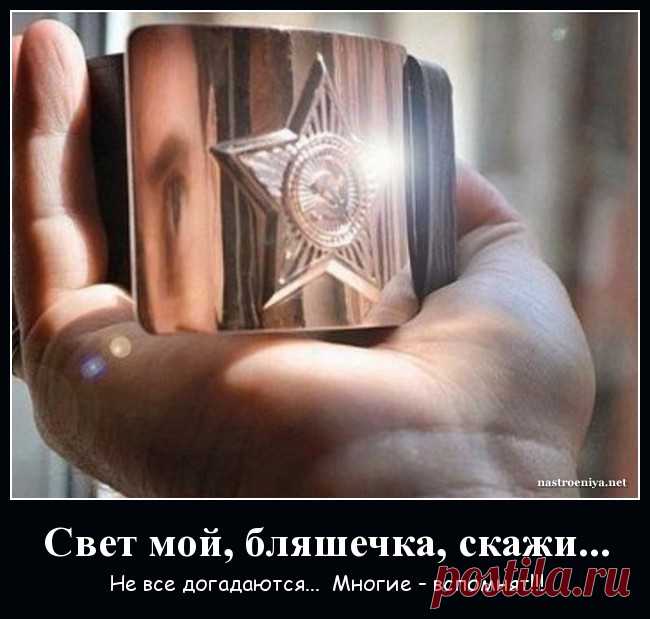 Сделать демотиватор онлайн