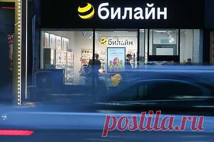 Билайн в честь 30-летия перепел «Сектор газа». Сотовый оператор билайн в честь 30-летия компании предложил пользователям заменить гудок на праздничную мелодию «Я с билайном 30 лет». Трек, записанный репером ST — автором нескольких хитов певицы Ольги бутовой — является кавером на песню «30 лет» группы «Сектор газа». Мелодию можно бесплатно подключить с 15 сентября.