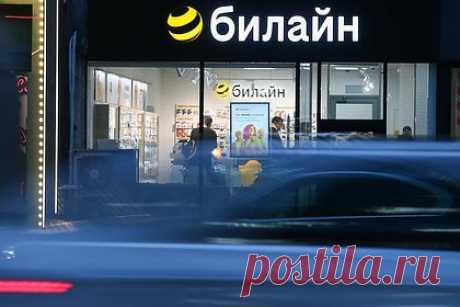 Билайн в честь 30-летия перепел «Сектор газа». Сотовый оператор билайн в честь 30-летия компании предложил пользователям заменить гудок на праздничную мелодию «Я с билайном 30 лет». Трек, записанный репером ST — автором нескольких хитов певицы Ольги бутовой — является кавером на песню «30 лет» группы «Сектор газа». Мелодию можно бесплатно подключить с 15 сентября.
