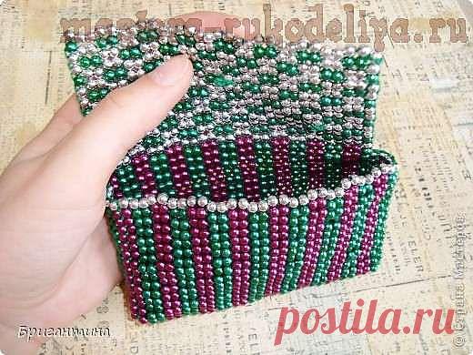 Мастера рукоделия - рукоделие для дома. Бесплатные мастер-классы, фото и видео уроки - Мастер-класc: Кошелек из бусин
