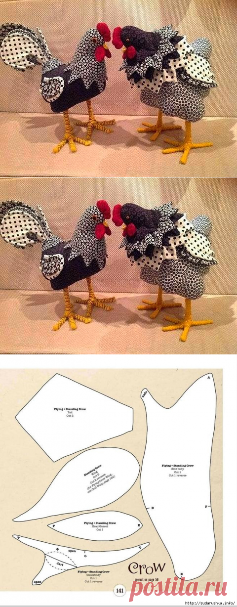 Красавцы петухи. Выкройка