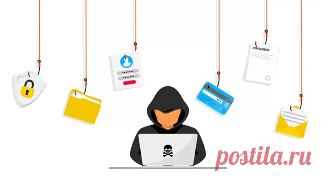 Мошенники в интернете: как определить и защититься? – PROCOMPUTERY.RU