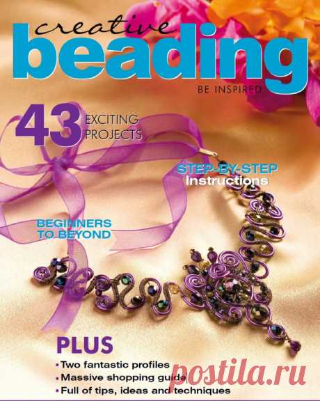 Фантастическая Страна "Рукоделия"+++