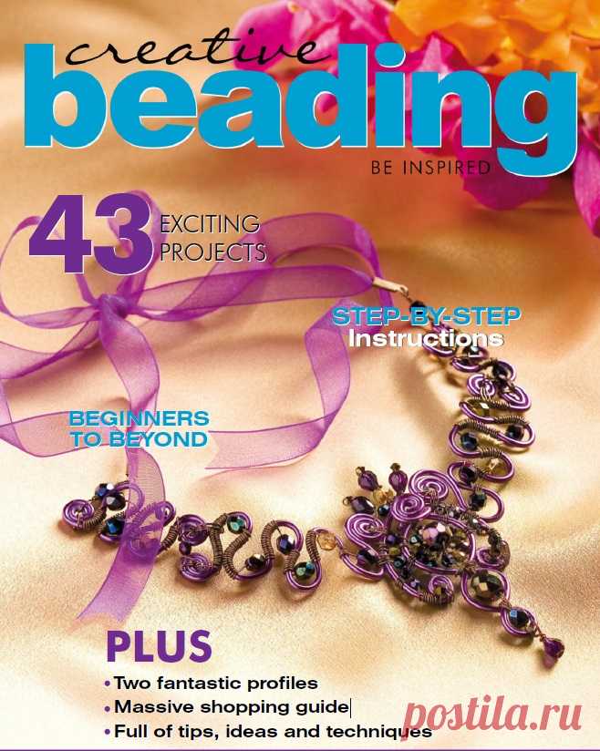 Фантастическая Страна 