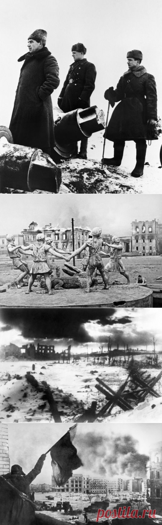 Значение победы в Сталинградской битве / Назад в СССР / Back in USSR