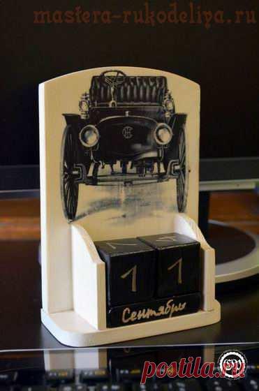 Мастер-класс по декупажу: Вживление лазерной распечатки в дерево. Вечный календарь настольный