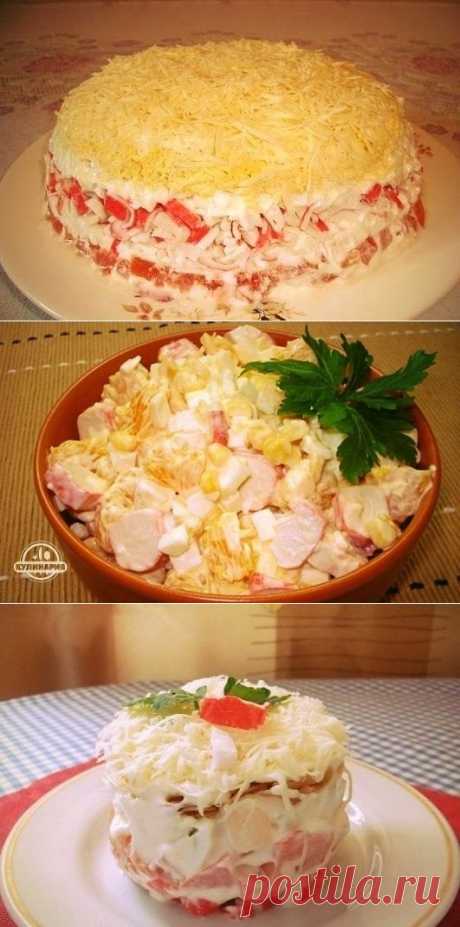 С КРАБОВЫМИ ПАЛОЧКАМИ  - 6 САЛАТОВ !!!