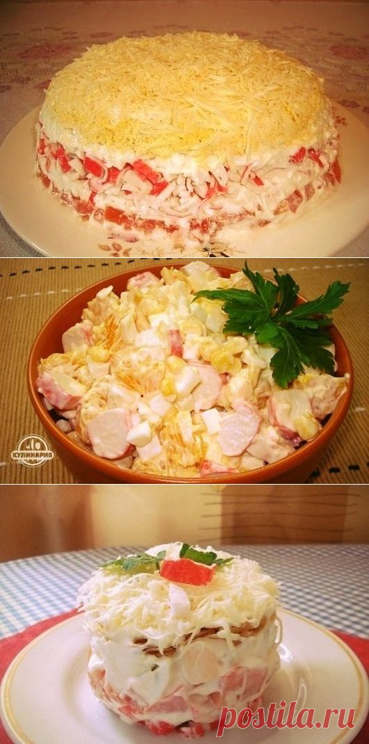 С КРАБОВЫМИ ПАЛОЧКАМИ  - 6 САЛАТОВ !!!