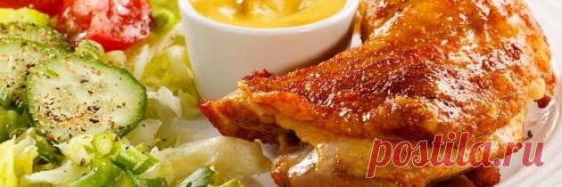 Курица «Сюпрем» | Женский журнал Recepton