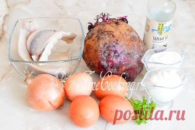 Салат со свеклой и селедкой - рецепт с фото