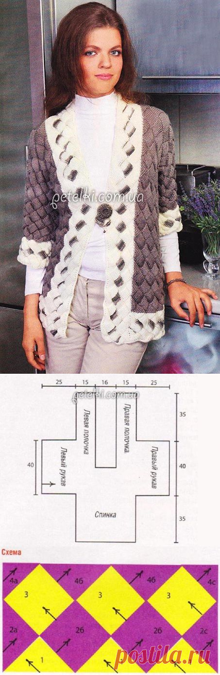 Жакет в технике энтрелак