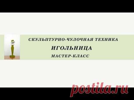 И Г О Л Ь Н И Ц Ы | Записи в рубрике И Г О Л Ь Н И Ц Ы | Дневник natabit
