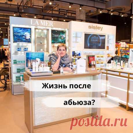 Жизнь после абьюза?🙁
⠀
Мою голову изнасиловали.⠀
После отношений с абьюзером женщина испытывает практически те же ощущения, что и после изнасилования😔⠀
Так откуда берутся абьюзеры? Они вырастают из детей, которые к нему склонны. Здесь должно совпасть 2 фактора.
🔸Во-первых, характер ребенка должен быть соответствующим: склонность к манипуляции, властность, желание подчинить окружающих своей воле, агрессия к людям и животным.
🔸Во-вторых, семья, в которой на воспитание ребенка наплевать.