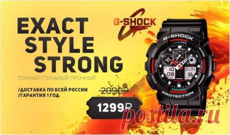 Выгода до 50%