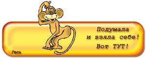 Дневник Как_похудеть_лентяйке