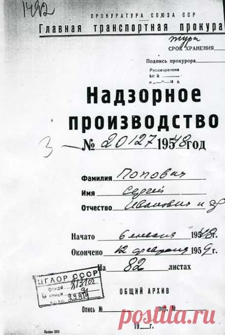 Анекдоты, за которые граждан СССР посадили на 10 лет (5 фото) » Триникси
