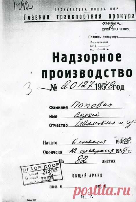 Анекдоты, за которые граждан СССР посадили на 10 лет (5 фото) » Триникси