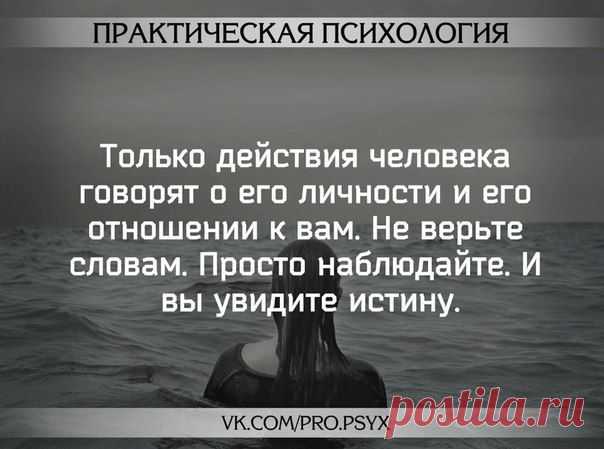 Вера Романкова