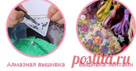 Интересные полезные статьи о рукоделии хобби и творчестве читать на сайте hobbion.ru