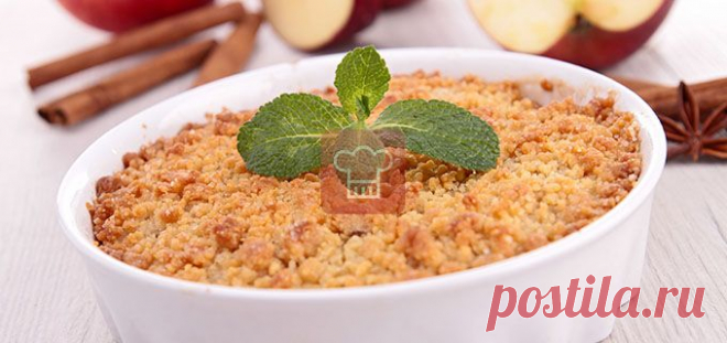 Яблочный крамбл | Кулинарный журнал Stay Delicious