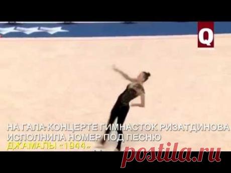 Крымчанка Анна Ризатдинова выступила на Олимпиаде под песню Джамалы