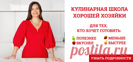 Постные картофельные зразы | Меню недели