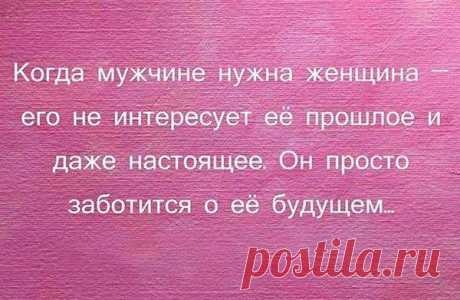Интересные новости