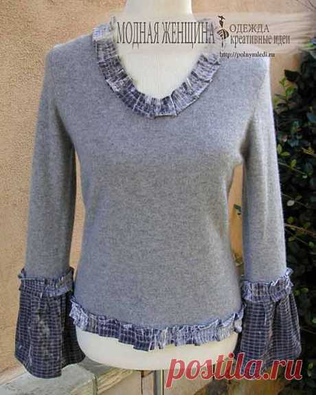 Как удлинить рукава DIY Часть 2 — МОДНАЯ ЖЕНЩИНА