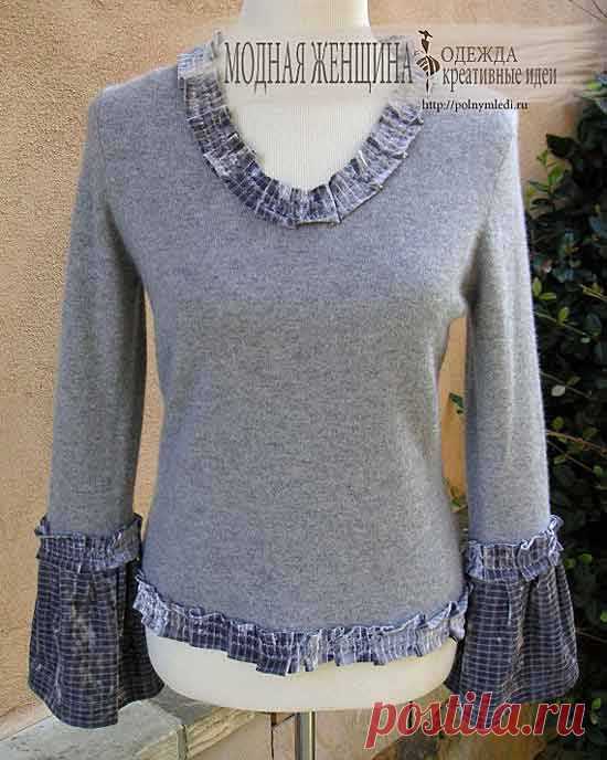 Как удлинить рукава DIY Часть 2 — МОДНАЯ ЖЕНЩИНА