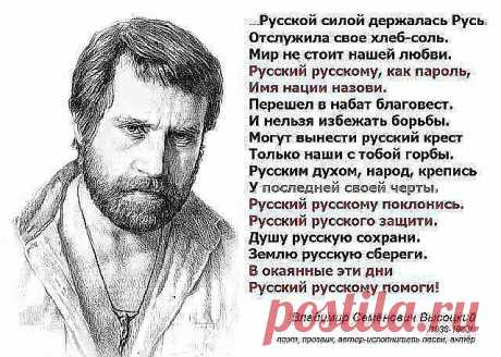 вот СОВЕСТЬ НАЦИИ...