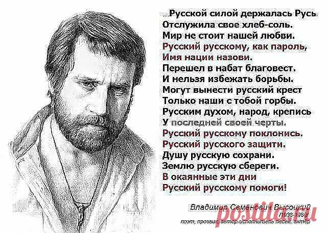 вот СОВЕСТЬ НАЦИИ...