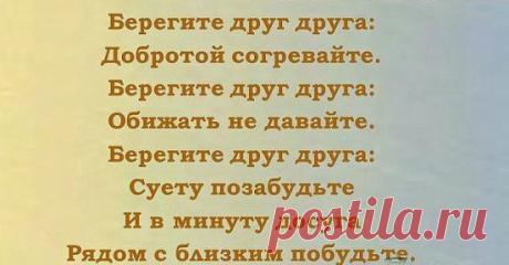 _________________________________________________________________
Тот, кто указывает на твои недостатки, — не всегда твой враг; тот, кто говорит о твоих достоинствах, — не всегда твой друг.
_________________________________________________________________