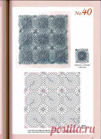 Нежные узоры 2