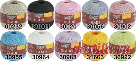 Пряжа Семеновская GLADE/ПОЛЯНА 34% хлопок, 33% лен, 33% вискоза, 285 м, 100 г - купить по выгодной цене - интернет-магазин Кудель