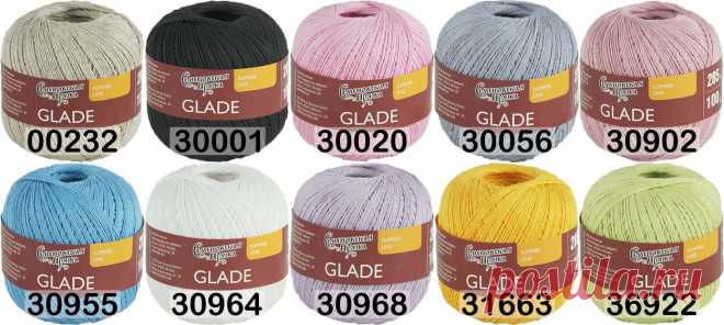 Пряжа Семеновская GLADE/ПОЛЯНА 34% хлопок, 33% лен, 33% вискоза, 285 м, 100 г - купить по выгодной цене - интернет-магазин Кудель