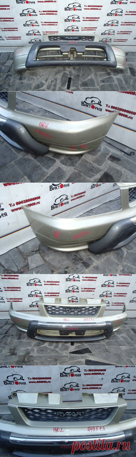 Бампер передний (1 модель) с кенгурином Daihatsu Pyzar G300G - Продажа автозапчастей в Иркутске