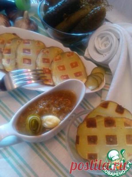 Вафельный картофель с соусом из соленых огурцов - кулинарный рецепт
Соус
Соевый соус — 1 ст. л.
Горчица	(можно брать хоть зернистую, хоть обычную) — 1/2 ч. л.
Огурец соленый	(небольших) — 2 шт
Масло растительное	— 1 ч. л.
Чеснок	(зубчик) — 1 шт