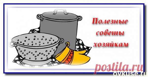 Как правильно солить еду??? - Простые рецепты Овкусе.ру