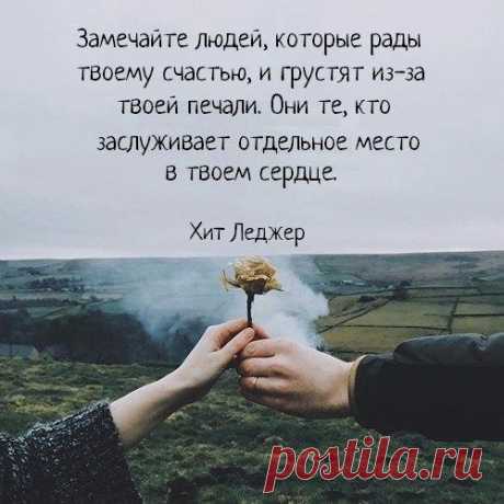 ИСКУССТВО ЖИТЬ