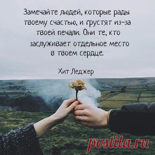 ИСКУССТВО ЖИТЬ