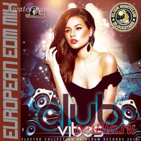 Club Vibes: European EDM Mix (2016) » Витрина Женского счастья