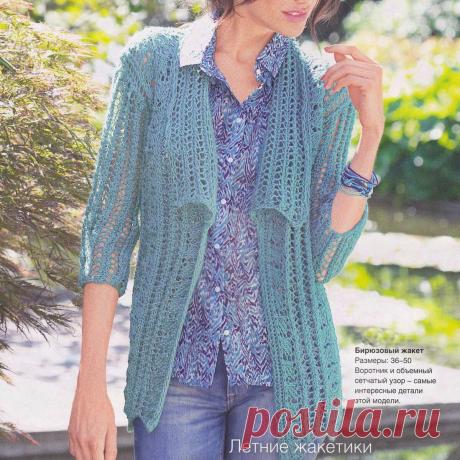 Ажуры и косы спицами в летних, осенних и зимних моделях | Всё лучшее - маме | Яндекс Дзен
