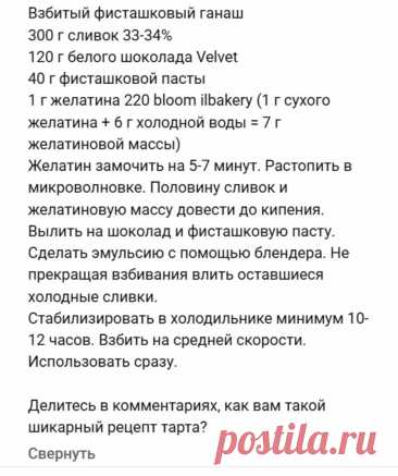 Скриншот-07-06-2025 22:10:30.jpg
