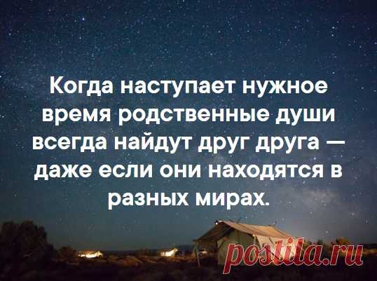 #Цитаты@reiki_ezoteric