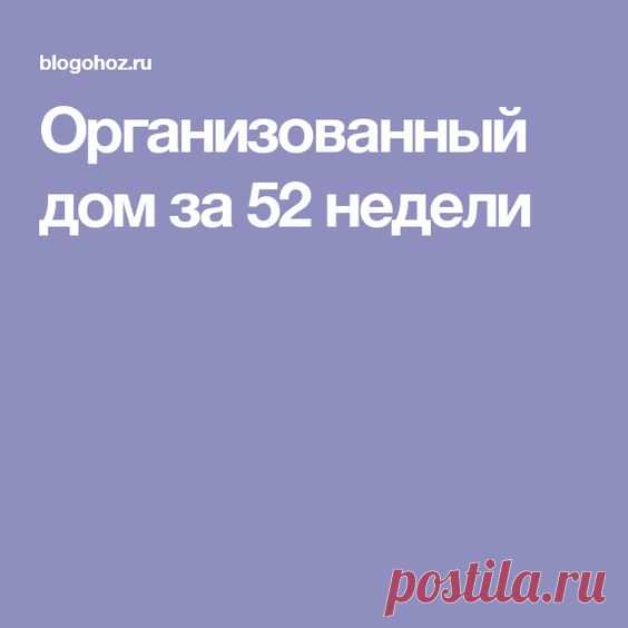 (77) Pinterest