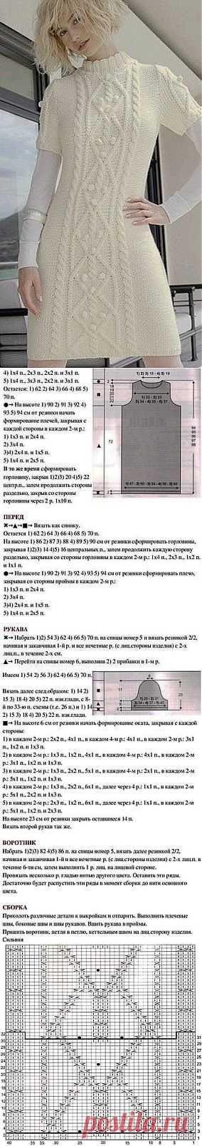 Платье спицами / Вязание для женщин спицами.