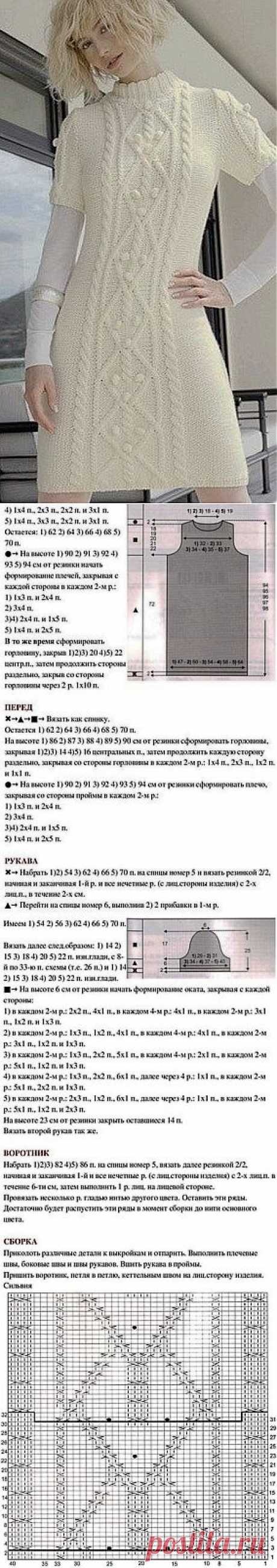 Платье спицами / Вязание для женщин спицами.